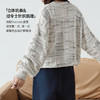 马登美式复古宽松肌理感圆领套头撞色针织条纹提花内搭毛衣女士春 商品缩略图2