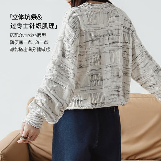 马登美式复古宽松肌理感圆领套头撞色针织条纹提花内搭毛衣女士春 商品图2