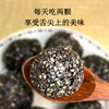 茯苓黑芝麻丸137g*4盒/提 商品缩略图2