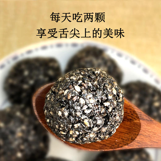 茯苓黑芝麻丸137g*4盒/提 商品图2