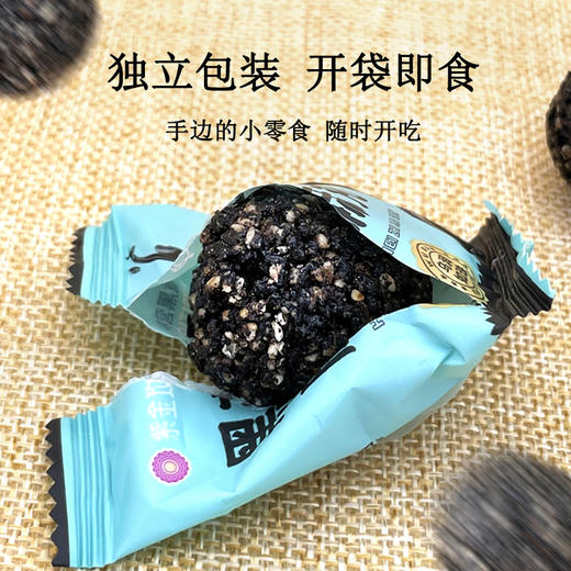 茯苓黑芝麻丸137g*4盒/提 商品图4