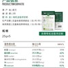 乐荷有机A2酪蛋白羊奶粉 125g/盒 商品缩略图2