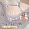 A2-【70-85AB杯】【含桑蚕丝 小胸聚拢】不空杯内衣女防下垂收副乳上托调整型文胸  梨花芳雪 /竹影摇摇 商品缩略图12
