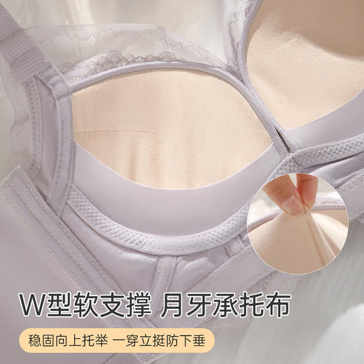 A2-【70-85AB杯】【含桑蚕丝 小胸聚拢】不空杯内衣女防下垂收副乳上托调整型文胸  梨花芳雪 /竹影摇摇 商品图12