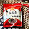 丹丹家庭卤汁卤料五香味麻辣香辣味老卤汁卤肉卤菜卤料200g袋装 商品缩略图3