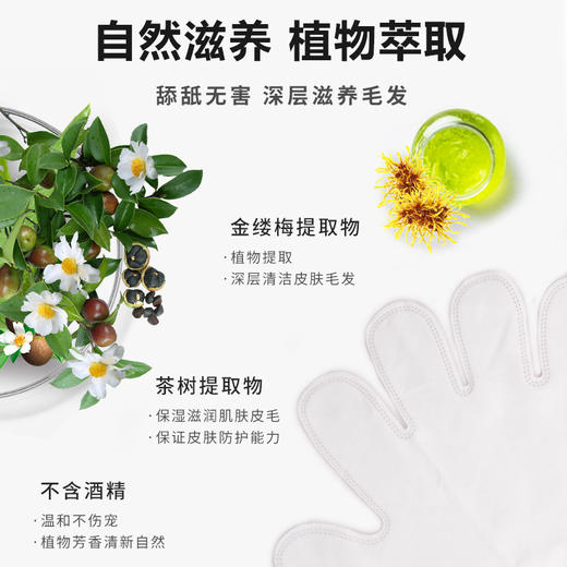 宝莱美露 宠物清洁手套1片袋装 可舔免洗 手套湿巾除臭干洗神器 商品图3