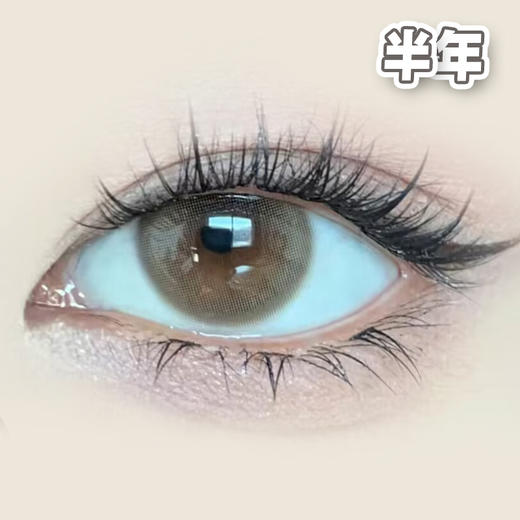 #Grami无边日落 浅瞳5代 浅棕【1片装】舒适推荐 / 14.0mm半年抛 商品图0