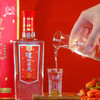 52°浓香之魂！品泸州鉴藏V8，感受泸州老窖的匠心传承！ 商品缩略图4
