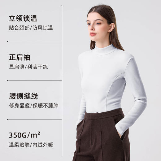 「老顾客福利款—羊毛蚕丝空气层打底上衣」洛诗琳新款莫兰迪色系半高领打底上衣2025秋冬万能养肤空气层修身上衣(7天左右发货)yz34740 商品图3