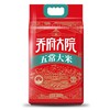 【过年囤货】乔府大院五常大米5kg(红金系列) 2袋 商品缩略图0