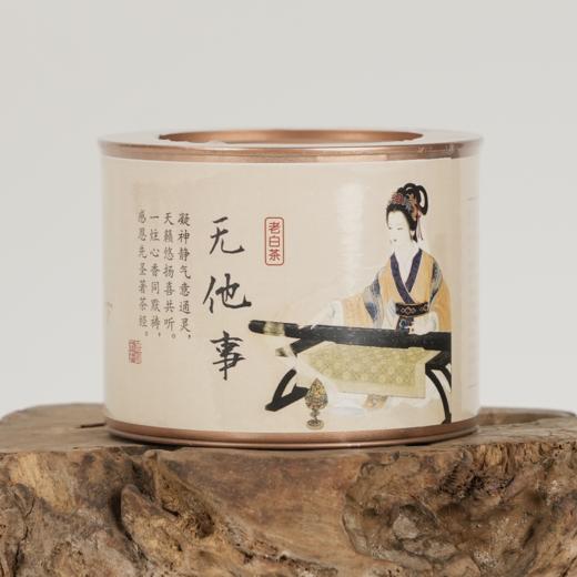 四大茗乐罐装系列【无他事】2013年高山寿眉 商品图0