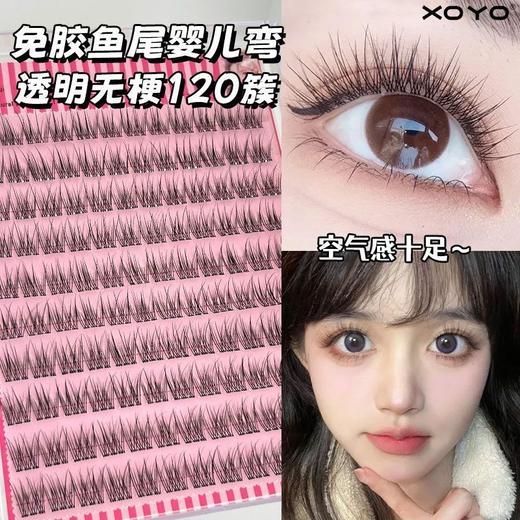 【空气感十足❗️免胶鱼尾婴儿弯】妈生感鱼尾一眼三簇，超细，超柔软，和真睫毛能融为一体，鱼尾假睫毛嫁接妈生自然仿真分段式单簇QQ 商品图0