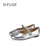 Dfuse迪芙斯2026春季新款圆头钻链抓皱牛皮复古玛丽珍舒适平跟鞋女鞋DFE1111018 商品缩略图11
