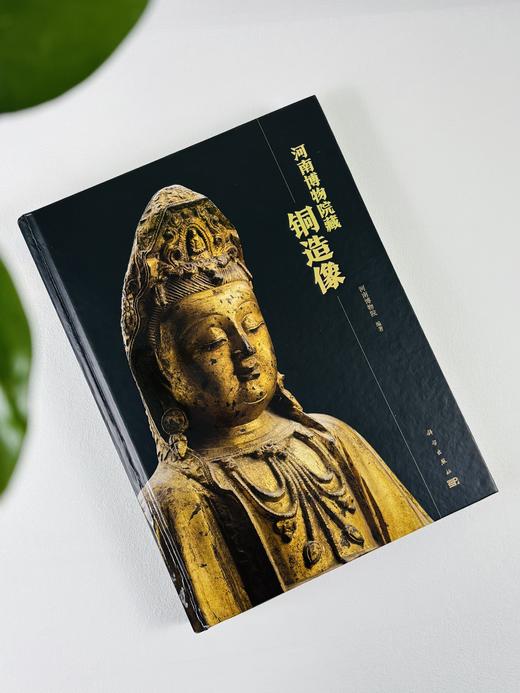 河南博物院藏铜造像 商品图1