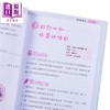 预售 【中商原版】作文教室 我要写好实用文 港台原版 香港中华书局 小学 教参教辅 参考书 作文文章写作方法修辞技巧知识 商品缩略图3