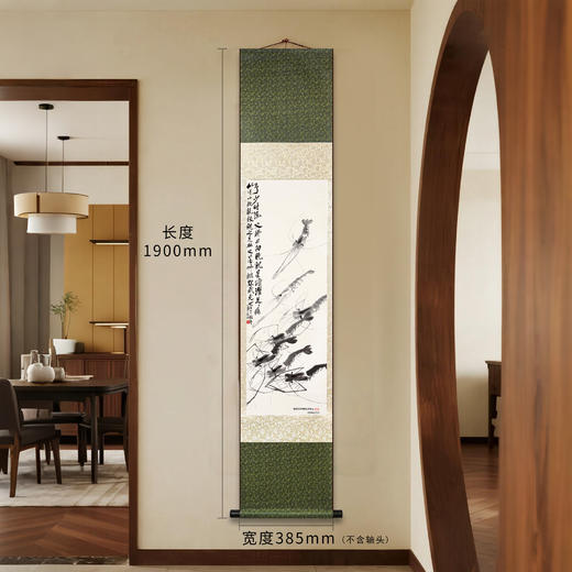 【北京文物交流中心】齐白石虾趣卷轴画竖版卷轴带荧光 商品图3