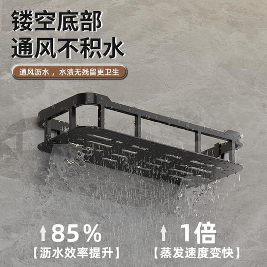 新款免打孔浴室塑料长方架淋浴房卫生间浴室单层壁挂收纳架 商品图1