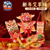 M6-260153 新年艾草锤 商品缩略图0