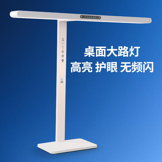 睛彩童年MT-U01桌面大路灯|办公/学习无暗区，防蓝光不累眼！ 商品图6
