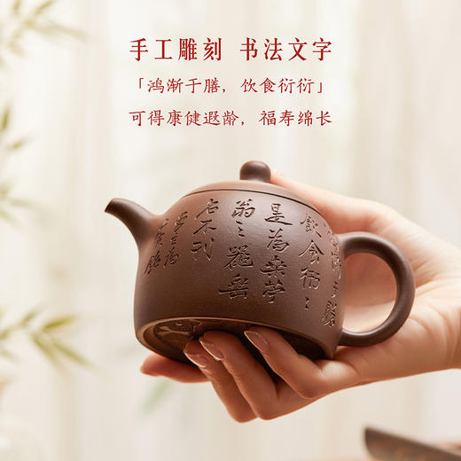 【故宫茶具】飞鸿延年紫砂壶博物馆文创茶壶送长辈新年生日礼物 商品图2