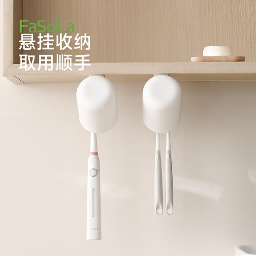 FaSoLa牙刷置物架防尘卫生间壁挂式免打孔牙缸漱口杯套装 商品图2