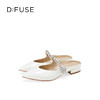 Dfuse迪芙斯2026春季新款尖头钻链半包头平跟穆勒拖鞋凉拖鞋舒适女鞋DFE1110025 商品缩略图7