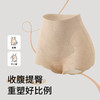 2026年新款中腰巨包臀木兰提花花波平角收腹内裤N2641# 商品缩略图0
