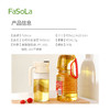 FaSoLa油壶家用厨房酱油醋调味料瓶不挂油防漏玻璃油罐自动开盖油壶 商品缩略图1