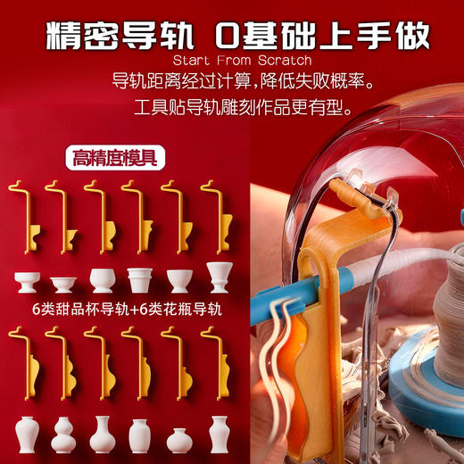 kicasi凯卡西手女孩子玩具迷你陶艺机小学生六一儿童节生日礼物 商品图5