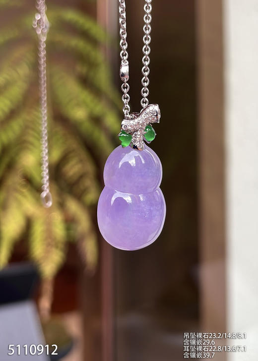 5110912，紫罗兰葫芦套装。具体价格微信咨询 商品图6