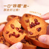 【山核桃吐司脆】汪记食朴新品山核桃吐司脆仁多料足净重120g 商品缩略图3