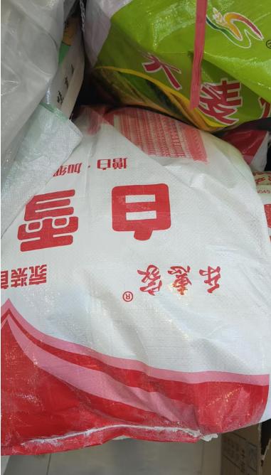 【HT】	腻子粉	15KG	袋 商品图1