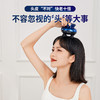 摩飞头部按摩仪MF201Pro【分仓直发，72小时发货，周末节假日不发货】 商品缩略图1