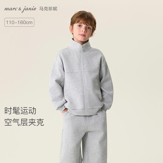 马克珍妮时髦运动男童空气层外套2026年春装新款560060 商品图0