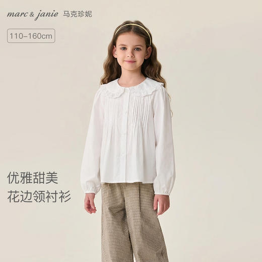 马克珍妮优雅甜美女童纯棉花边领衬衫2026年春装新款560169 商品图0