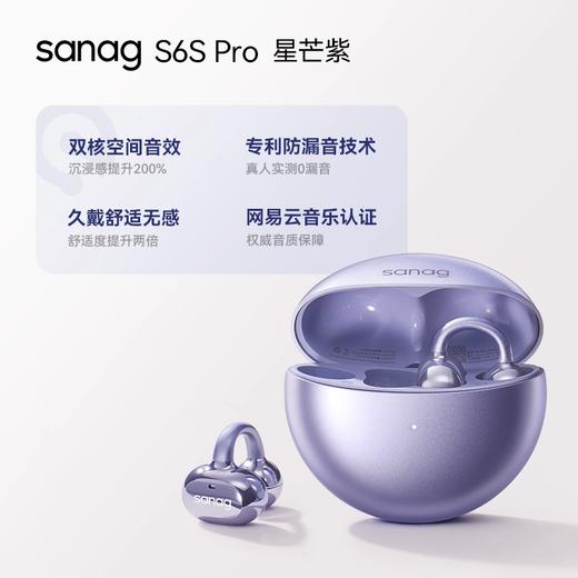 Sanag S6S气传导蓝牙耳机，第六代气传导，杜比级音效，单耳机≈一颗蓝莓的重量 商品图6