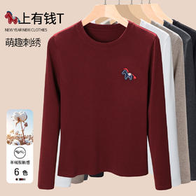 丁摩 马年红色新年衣服正肩长袖t恤女装打底衫圆领洋气上衣潮5ZF-18