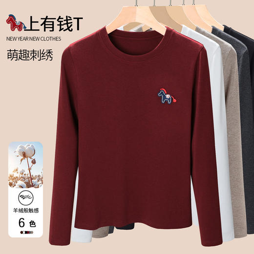 丁摩 马年红色新年衣服正肩长袖t恤女装打底衫圆领洋气上衣潮5ZF-18 商品图0