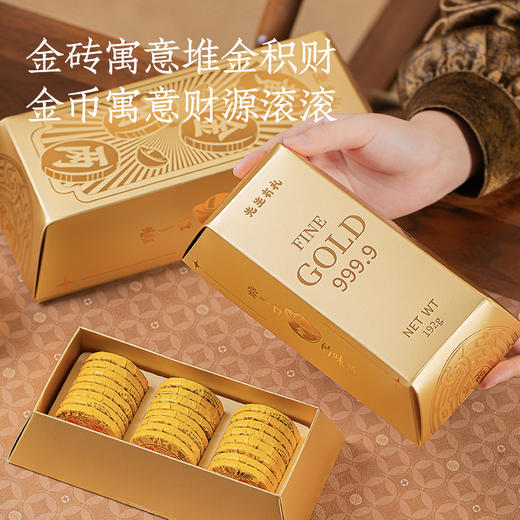 【勐海名山古树茶拼配 十年干仓陈化 福气满满寓意好】十八先生金库普洱熟茶 送礼自藏佳品 商品图2