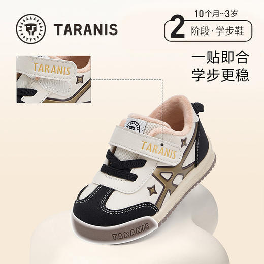 泰兰尼斯童鞋冬季新款男童婴儿鞋女童机能鞋防滑软底面包鞋学步鞋T01T5D8330 商品图2