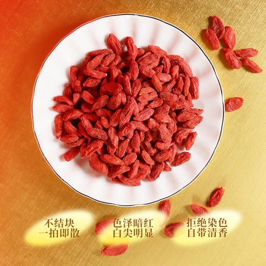 深本堂中宁枸杞300克（15罐）/盒 商品图8