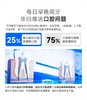 202603LFQ新西兰MANNOS曼诺司口腔益生菌K12+M18 呵护家人口腔健康 商品缩略图1