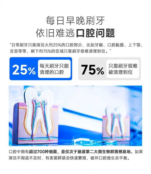 202603LFQ新西兰MANNOS曼诺司口腔益生菌K12+M18 呵护家人口腔健康 商品图1