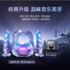 哈曼卡顿 音乐水晶五代 流光版 蓝牙音箱 电脑桌搭 居家艺术 家用音响 电竞游戏音箱 新年礼物推荐 商品缩略图1