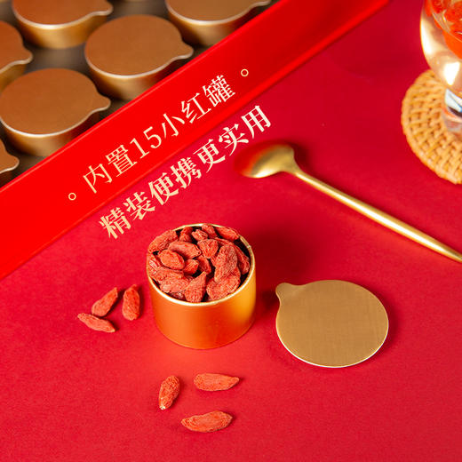 深本堂中宁枸杞300克（15罐）/盒 商品图3