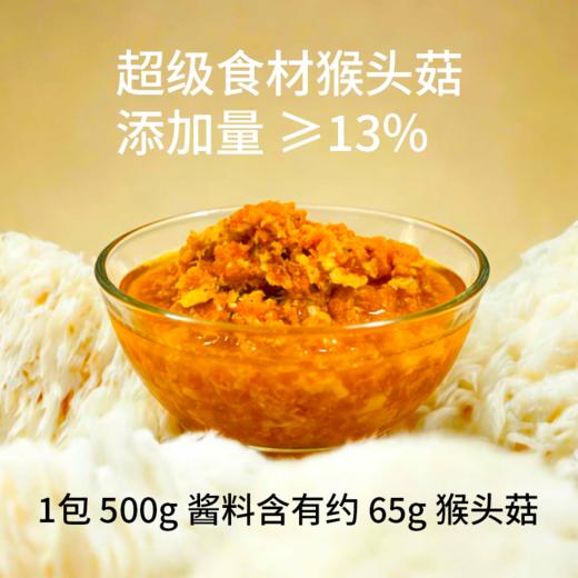 愿也 猴头菇素蟹味酱 500g/袋【100g*5包】 商品图5
