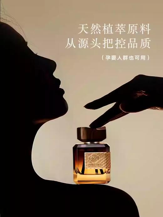 宋朝雅奢酒店无火香薰150ml家用室内卧室卫生间房间桂花香氛摆件 商品图3