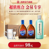 【新品组合】125mL蓝标劲酒*2+42度500mL清香年代+一壶一杯酒具 商品缩略图0