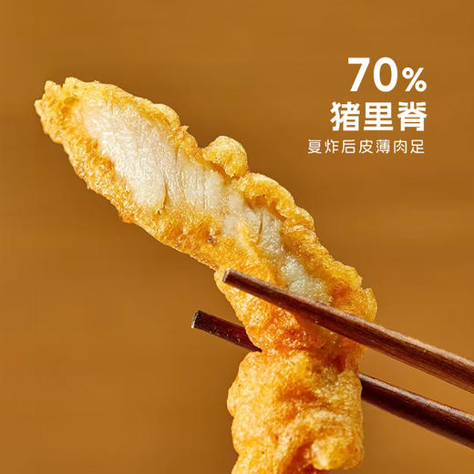 简而盐里脊小酥肉150g（原味/椒麻味） 商品图4