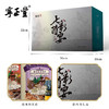 老火靓汤养生礼盒 （净含量:902克） 商品缩略图3